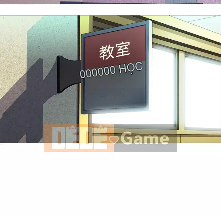 Bí mật của nữ giáo sư Chương 95-96