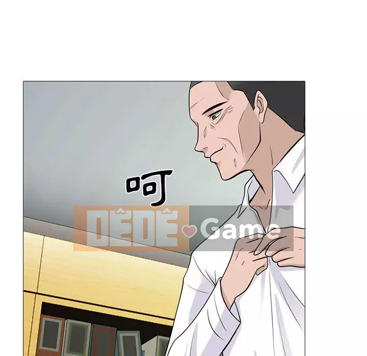 Bí mật của nữ giáo sư Chương 95-96