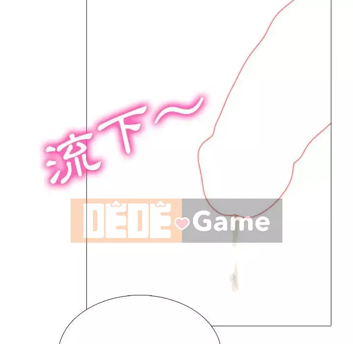 Bí mật của nữ giáo sư Chương 95-96