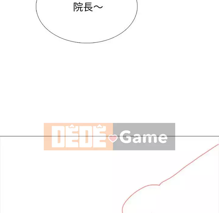 Bí mật của nữ giáo sư Chương 95-96