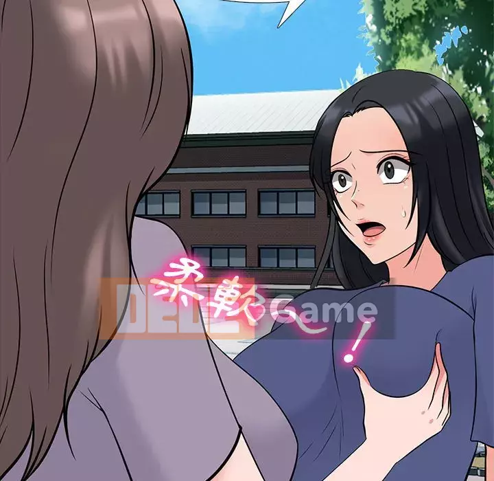 Bí mật của nữ giáo sư Chương 95-96