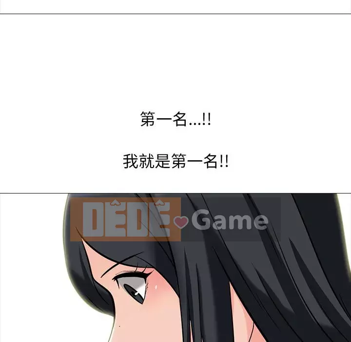 Bí mật của nữ giáo sư Chương 95-96