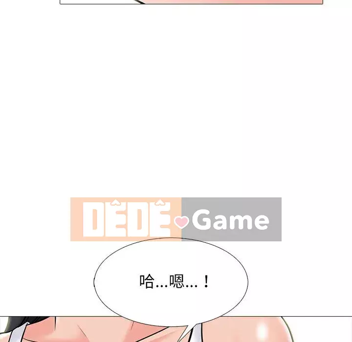 Bí mật của nữ giáo sư Chương 95-96