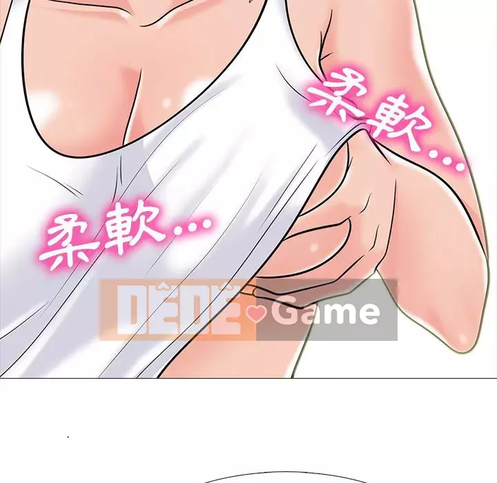 Bí mật của nữ giáo sư Chương 95-96