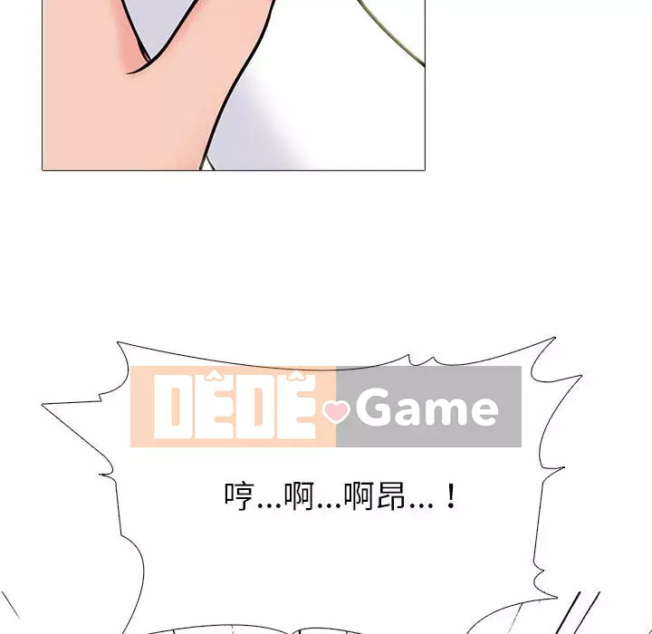 Bí mật của nữ giáo sư Chương 97-98