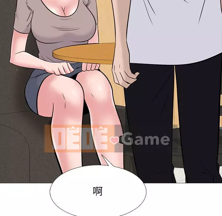 Bí mật của nữ giáo sư Chương 97-98