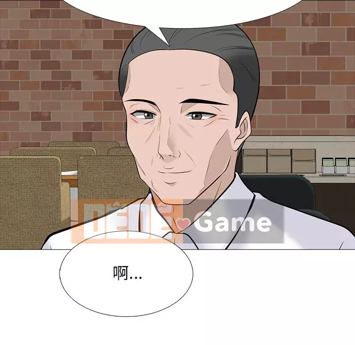 Bí mật của nữ giáo sư Chương 97-98