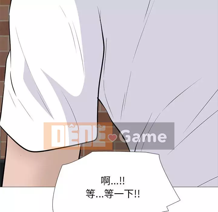 Bí mật của nữ giáo sư Chương 97-98