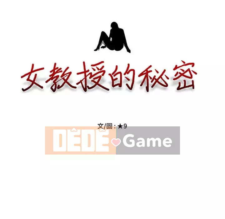 Bí mật của nữ giáo sư Chương 97-98