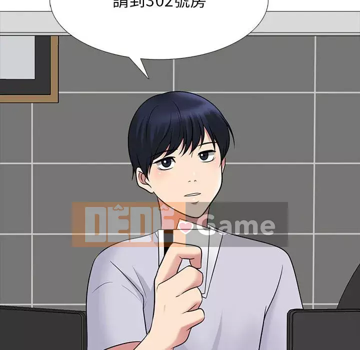 Bí mật của nữ giáo sư Chương 97-98