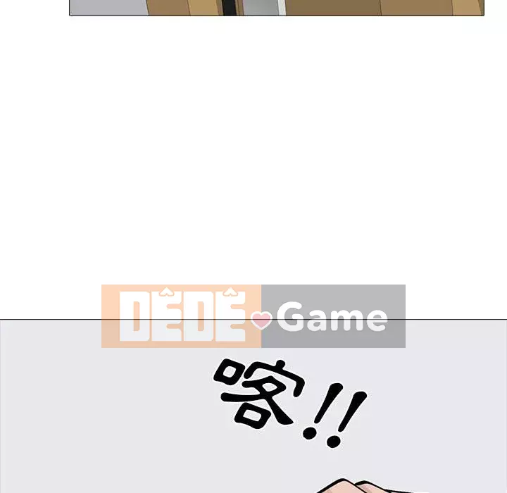 Bí mật của nữ giáo sư Chương 97-98