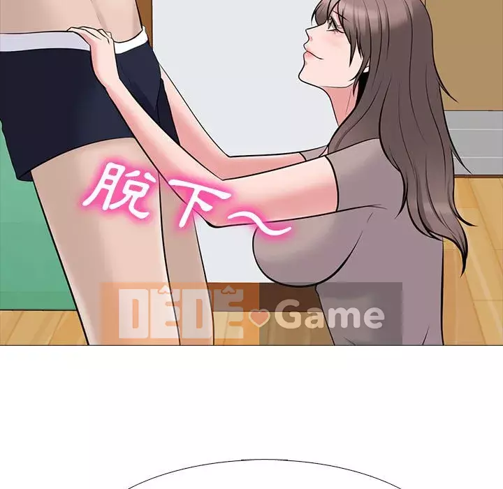 Bí mật của nữ giáo sư Chương 97-98