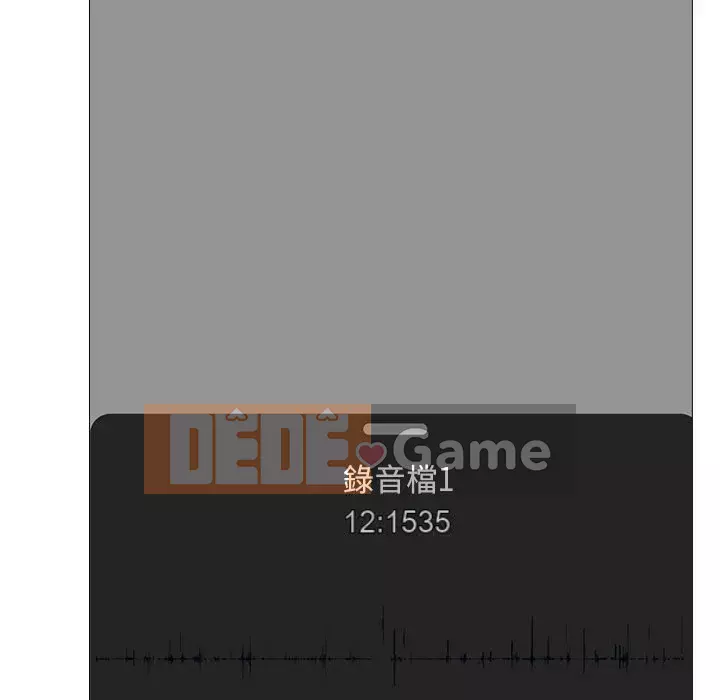 Bí mật của nữ giáo sư Chương 97-98