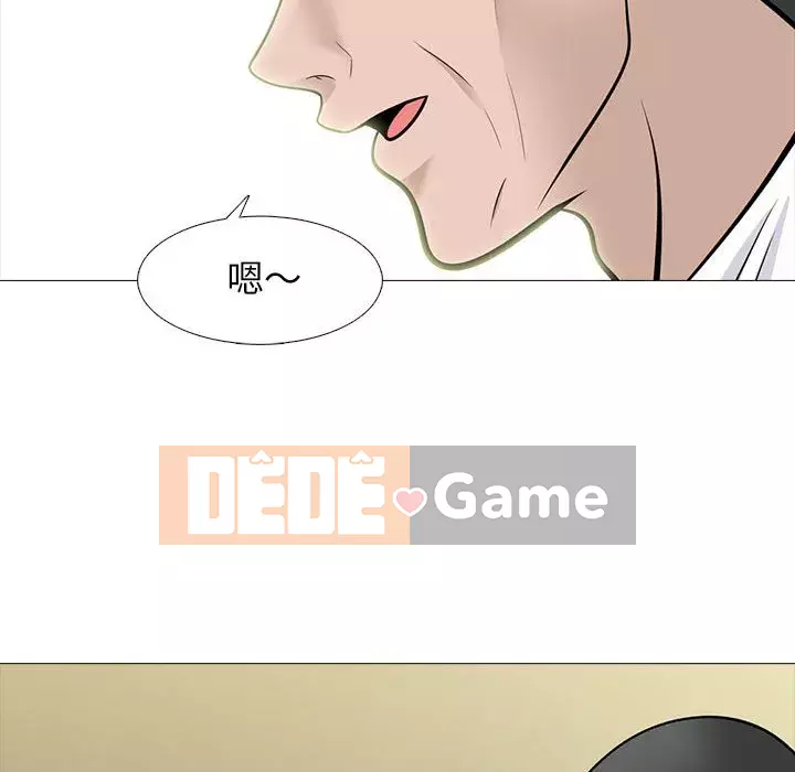 Bí mật của nữ giáo sư Chương 93-94