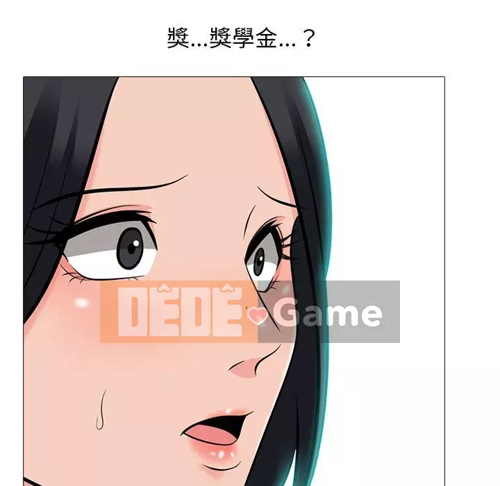 Bí mật của nữ giáo sư Chương 93-94