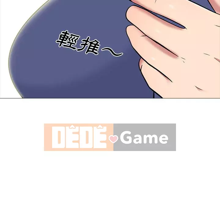 Bí mật của nữ giáo sư Chương 93-94