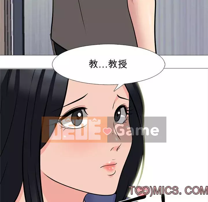 Bí mật của nữ giáo sư Chương 93-94