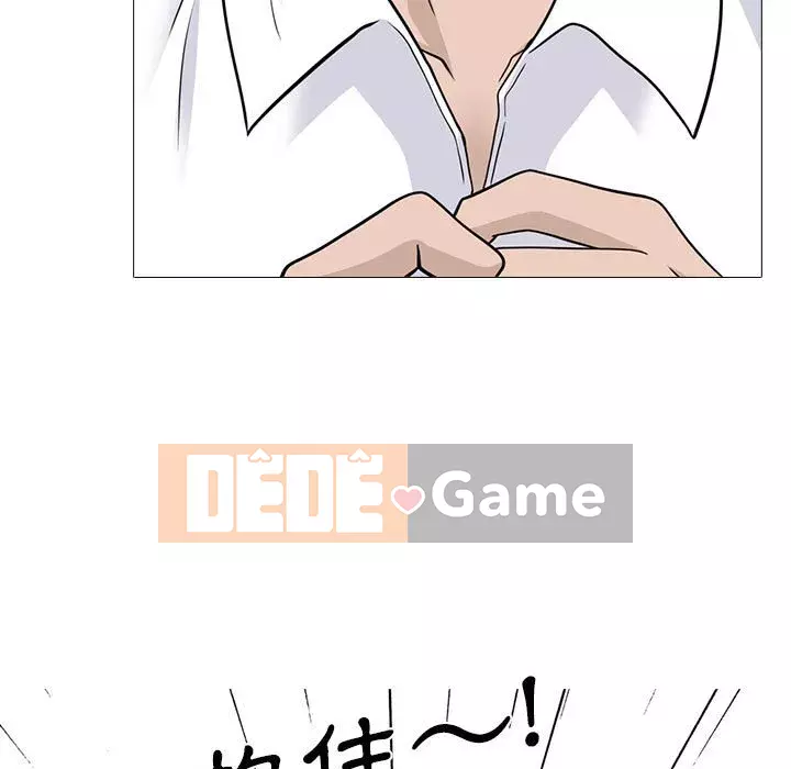 Bí mật của nữ giáo sư Chương 93-94