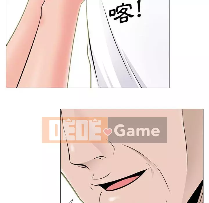 Bí mật của nữ giáo sư Chương 93-94