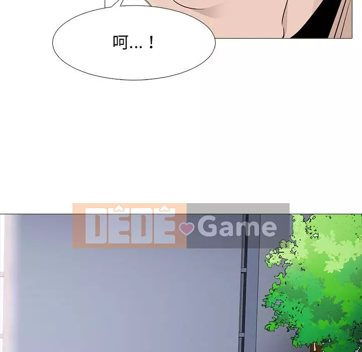 Bí mật của nữ giáo sư Chương 93-94