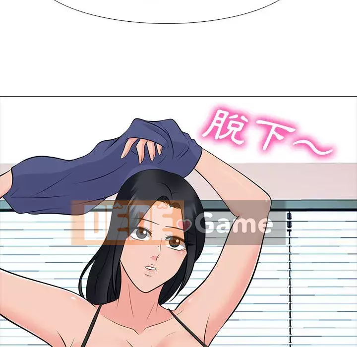 Bí mật của nữ giáo sư Chương 93-94