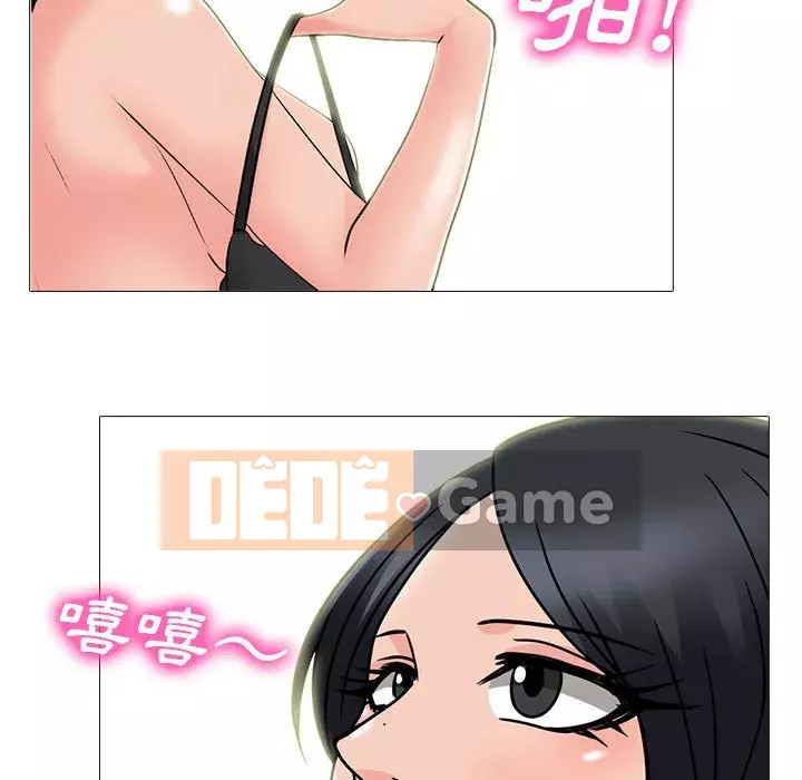 Bí mật của nữ giáo sư Chương 93-94