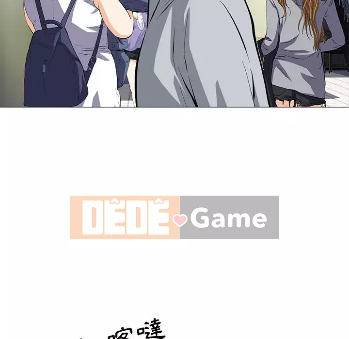 Bí mật của nữ giáo sư Chương 93-94