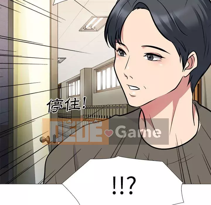 Bí mật của nữ giáo sư Chương 93-94