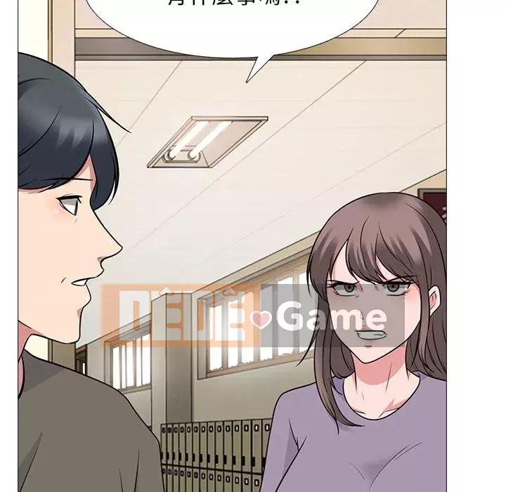 Bí mật của nữ giáo sư Chương 93-94