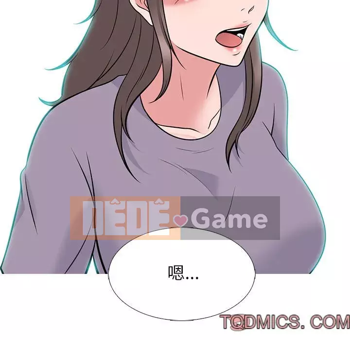 Bí mật của nữ giáo sư Chương 93-94