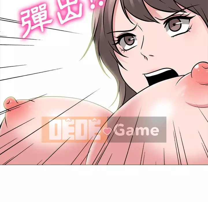 Bí mật của nữ giáo sư Chương 93-94