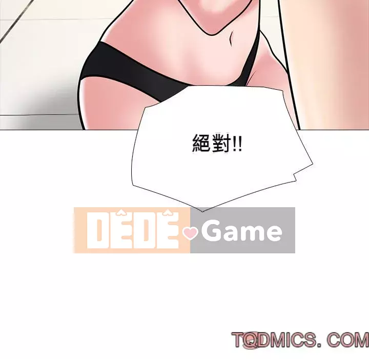 Bí mật của nữ giáo sư Chương 93-94