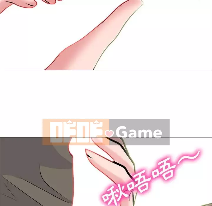 Bí mật của nữ giáo sư Chương 93-94