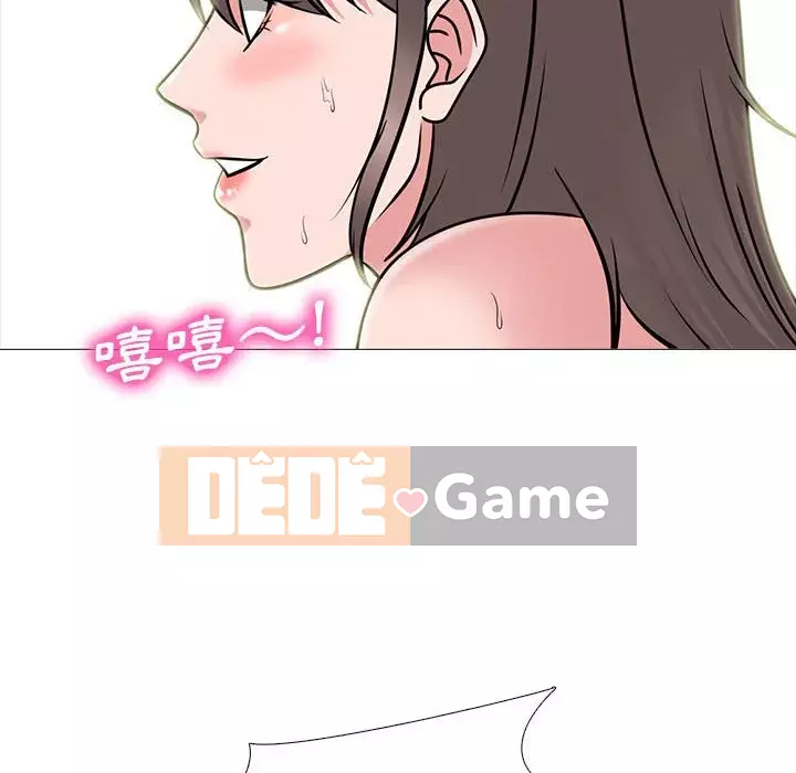 Bí mật của nữ giáo sư Chương 93-94