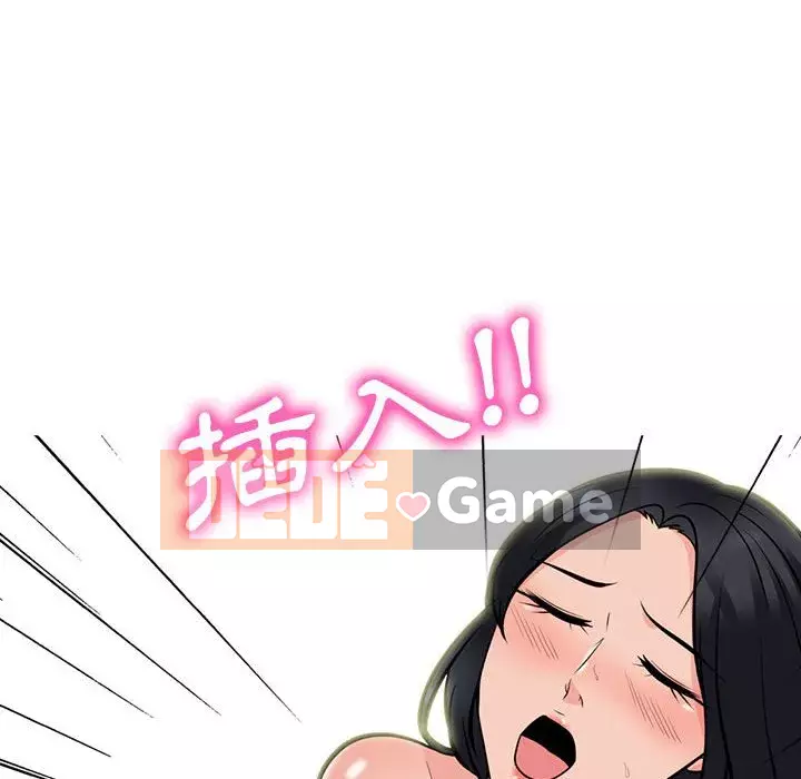 Bí mật của nữ giáo sư Chương 93-94