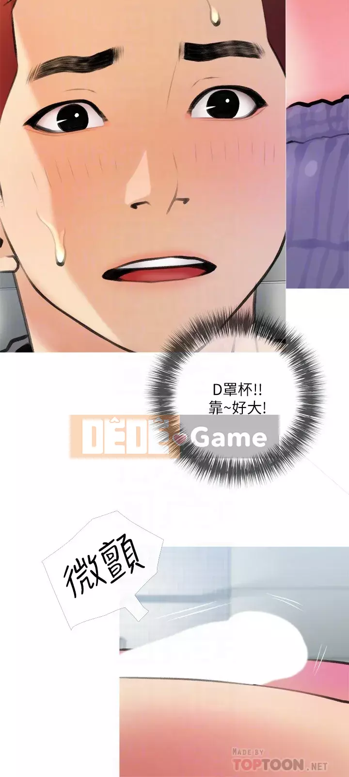 Bài học dạy kèm của dì Chương 19-20