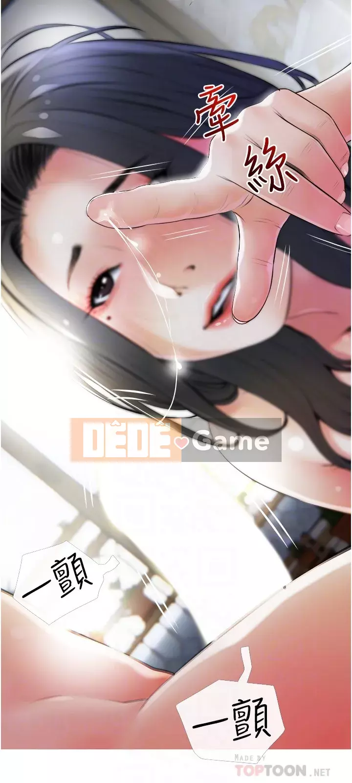 Bài học dạy kèm của dì Chương 15-16