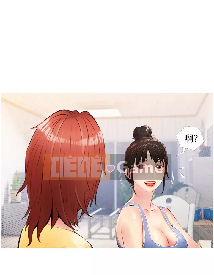 Bài học dạy kèm của dì Chương 9-10