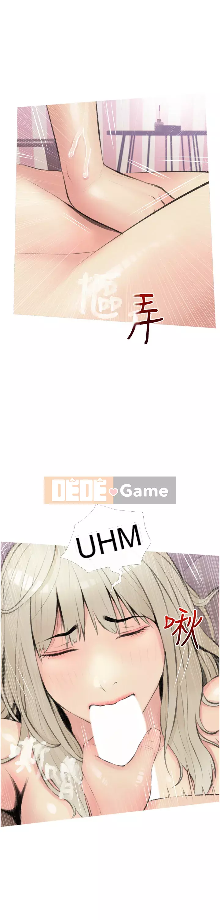 Bài học dạy kèm của dì Chương 11-12