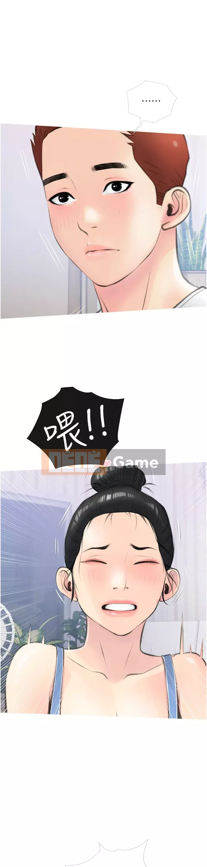 Bài học dạy kèm của dì Chương 11-12