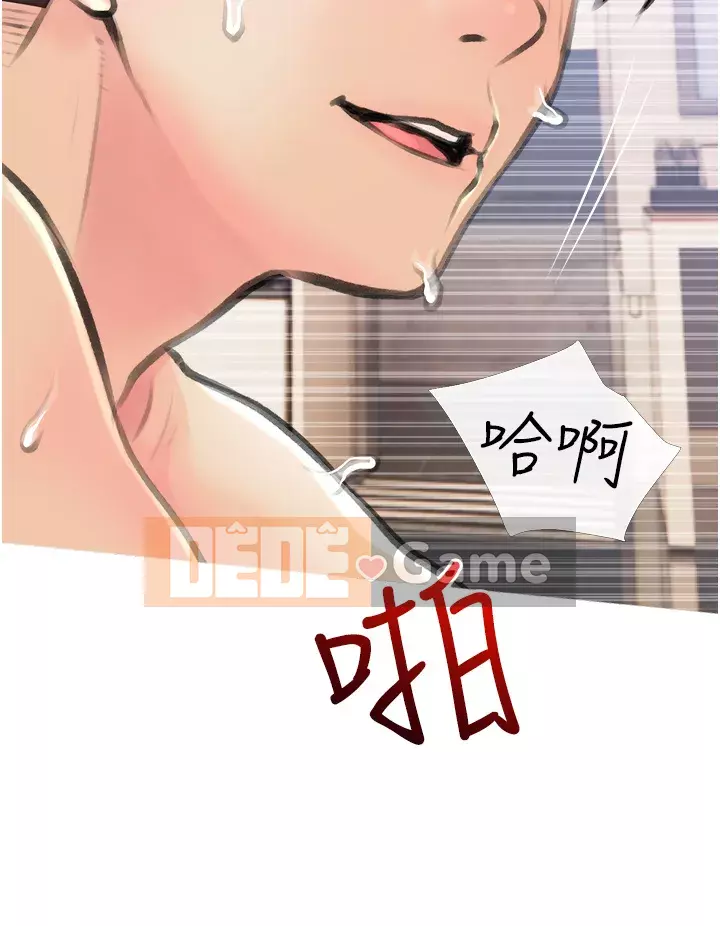 Bài học dạy kèm của dì Chương 11-12