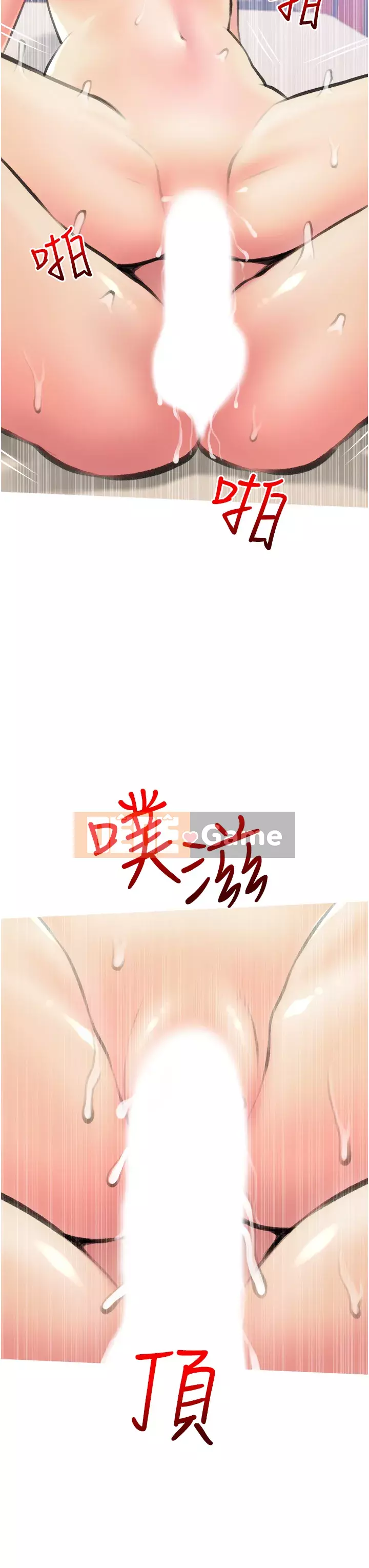 Bài học dạy kèm của dì Chương 11-12