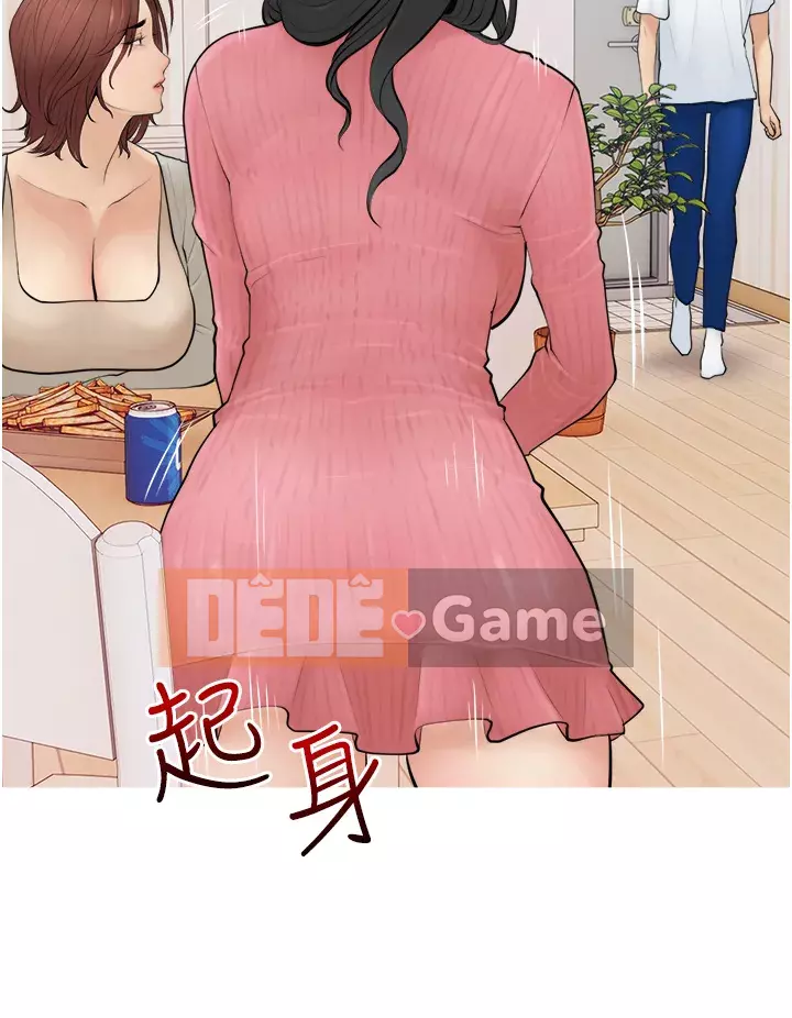 Bài học dạy kèm của dì Chương 1-8