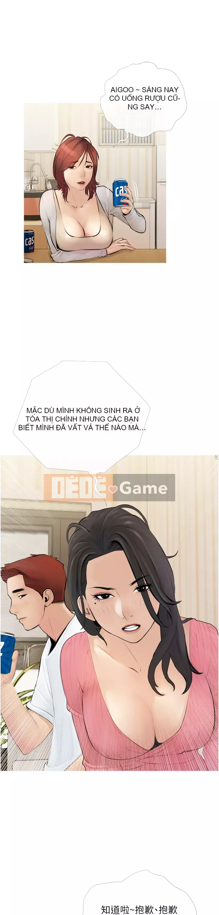 Bài học dạy kèm của dì Chương 1-8