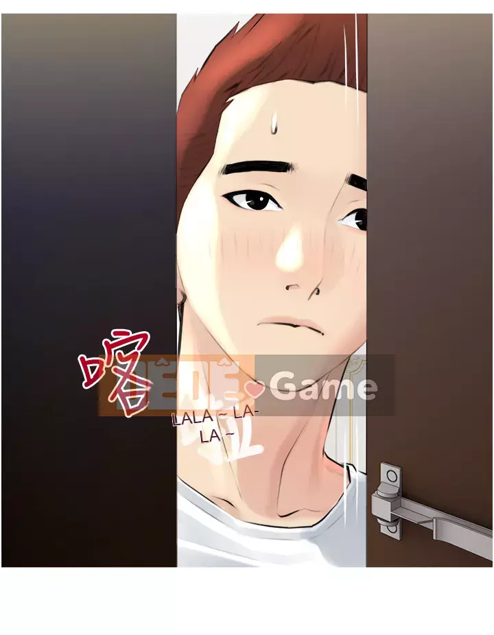 Bài học dạy kèm của dì Chương 1-8