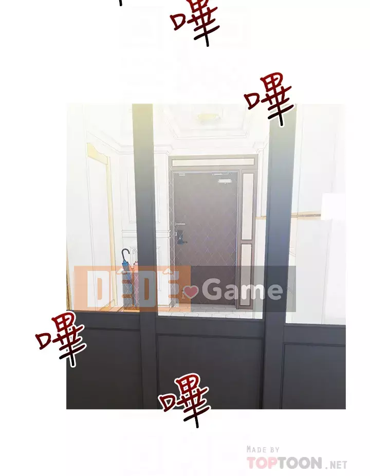 Bài học dạy kèm của dì Chương 1-8