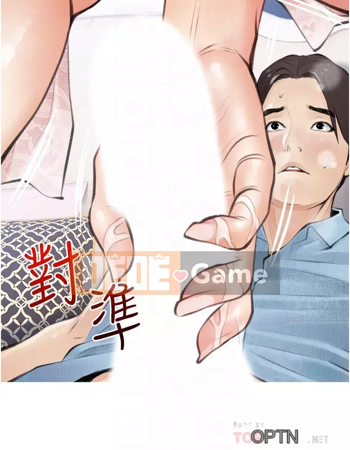 Bài học dạy kèm của dì Chương 1-8