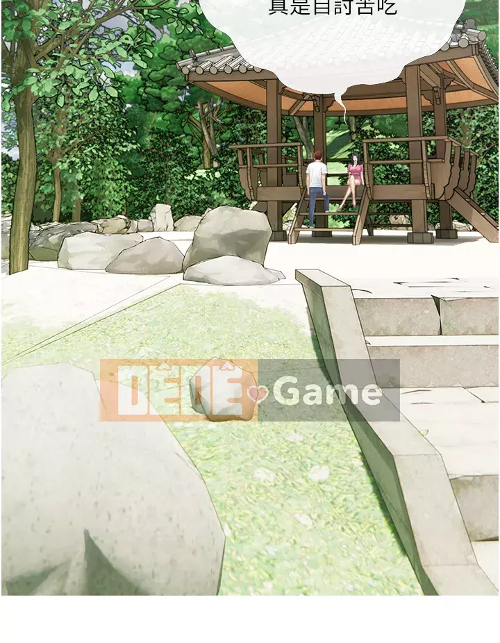 Bài học dạy kèm của dì Chương 1-8