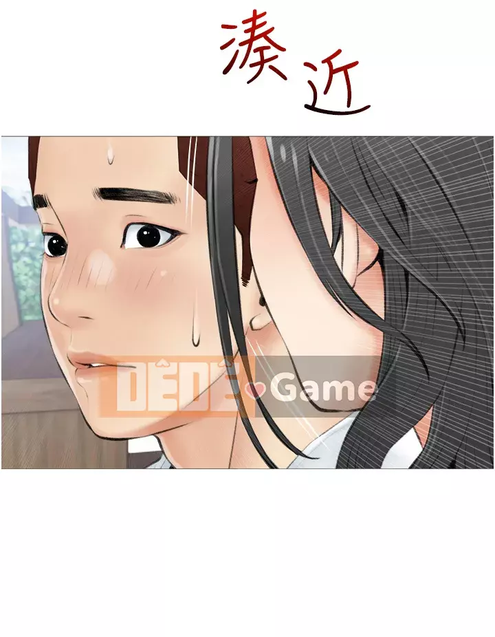 Bài học dạy kèm của dì Chương 1-8