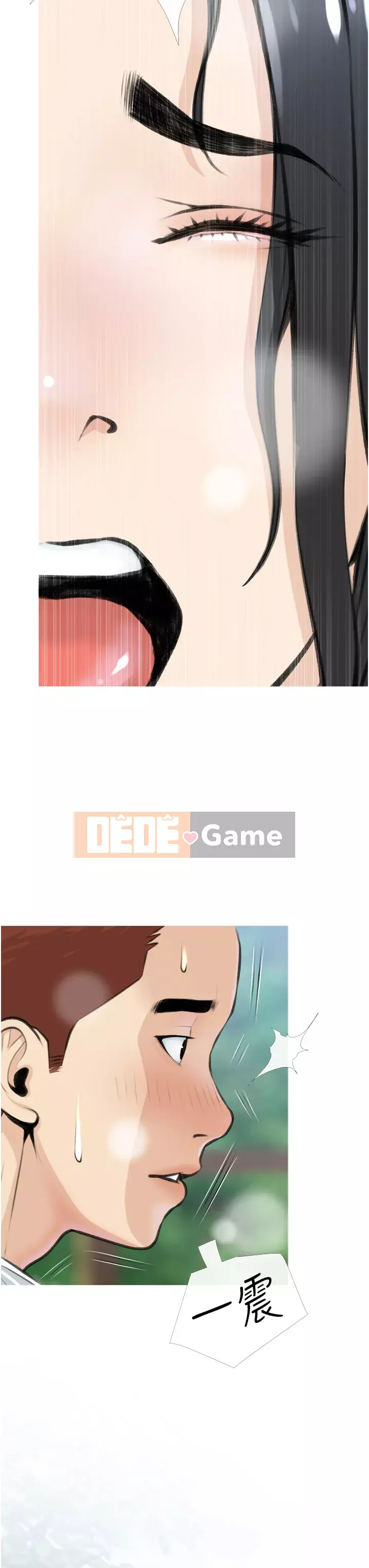 Bài học dạy kèm của dì Chương 1-8